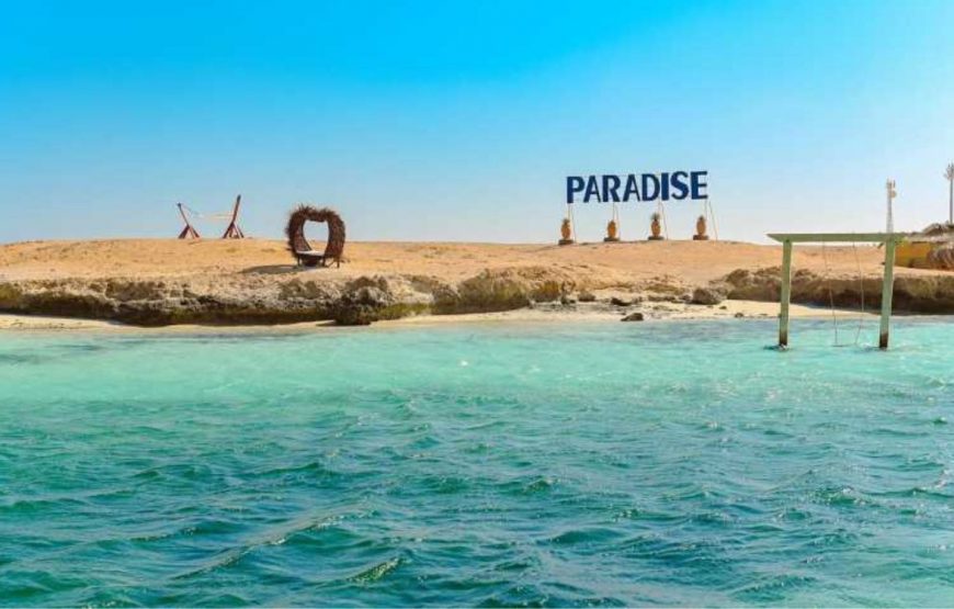 Hula Hula Island